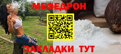 spice Ачхой-Мартан