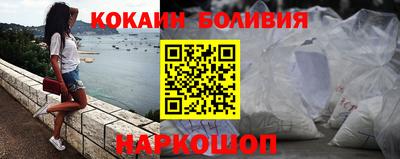 spice Ачхой-Мартан