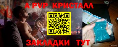 бутик Аша