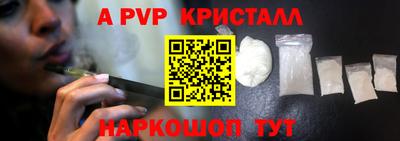 бутик Аша