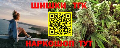 бутик Бердск