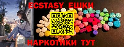 ПСИЛОЦИБИНОВЫЕ ГРИБЫ Баксан