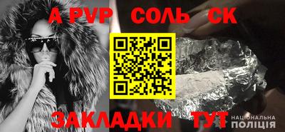 бутик Бердск