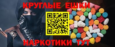 ПСИЛОЦИБИНОВЫЕ ГРИБЫ Баксан