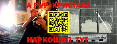 ECSTASY Белореченск