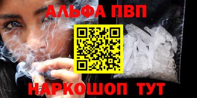 spice Ачхой-Мартан