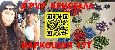 бутик Аша