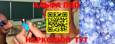 бутик Аша