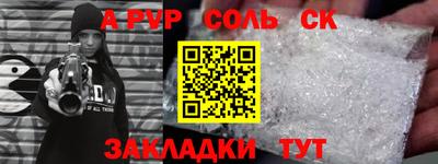бутик Аша