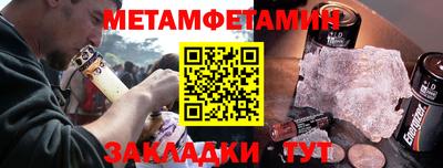 бутик Бердск