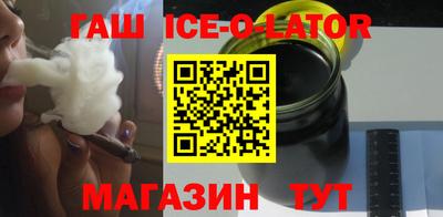 spice Ачхой-Мартан