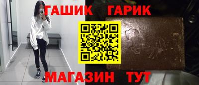 spice Ачхой-Мартан
