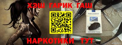 бутик Аша