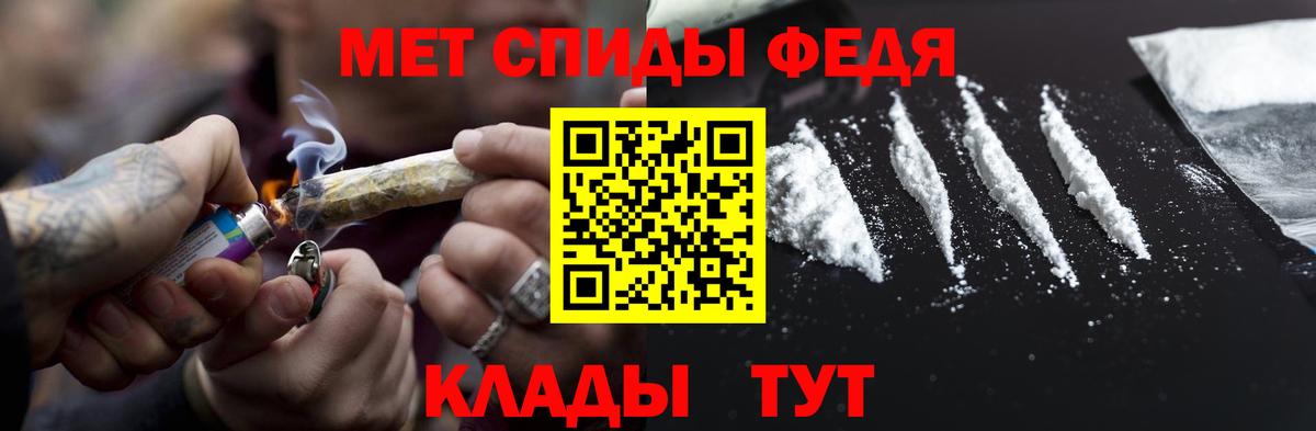 Первитин мет Вольск