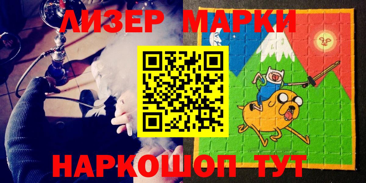 Марки N-bome 1,8мг  Марки N-bome  Вольск  Марки N-bome 1,8мг  что такое наркотик  Вход с VPN 