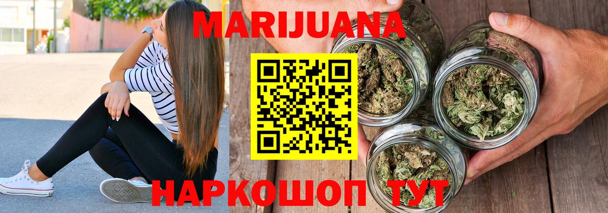 Шишки марихуана ГИДРОПОН  Вход с VPN  Вольск  Шишки марихуана семена 