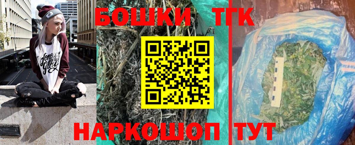 Канабис VHQ Вольск